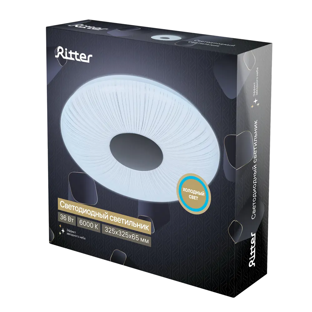 Светильник настенно-потолочный светодиодный Ritter Unica 52220 1 36 Вт 12 м² холодный белый свет, цвет белый 84428287 STLM-2063075  - Вид №9
