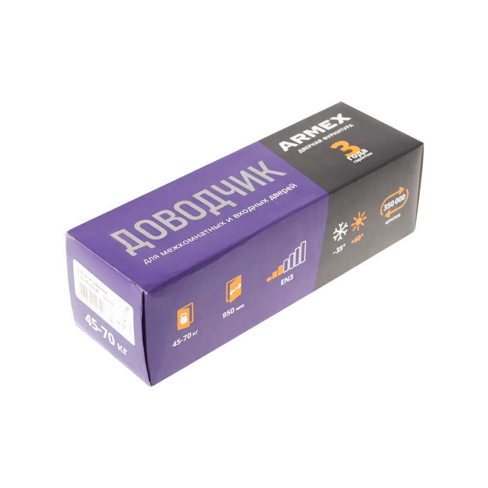 Доводчик дверной Armex EN3 45-70 кг серебристый 89394976 STLM-1359639 - Вид №3