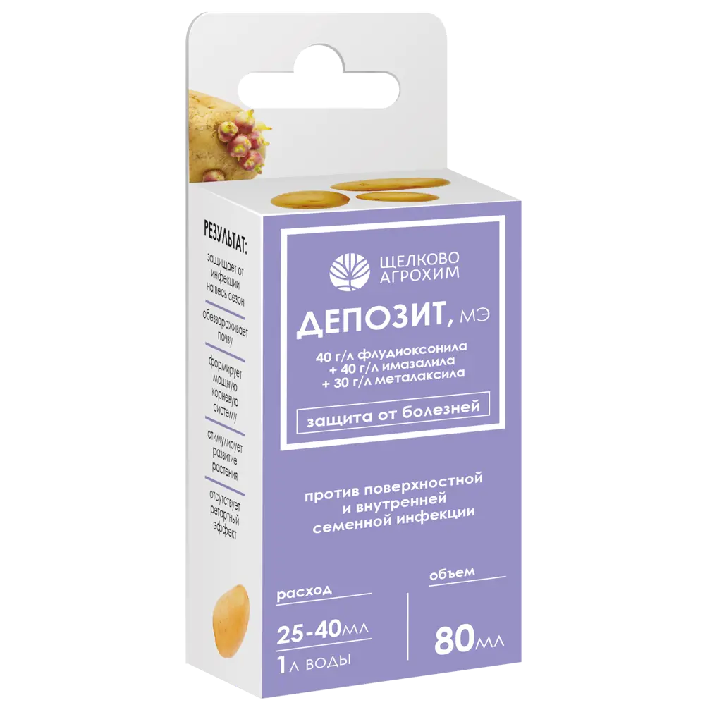 Santreyd Депозит - фунгицид для защиты картофеля 80 мл 89369785 STLM-0953977