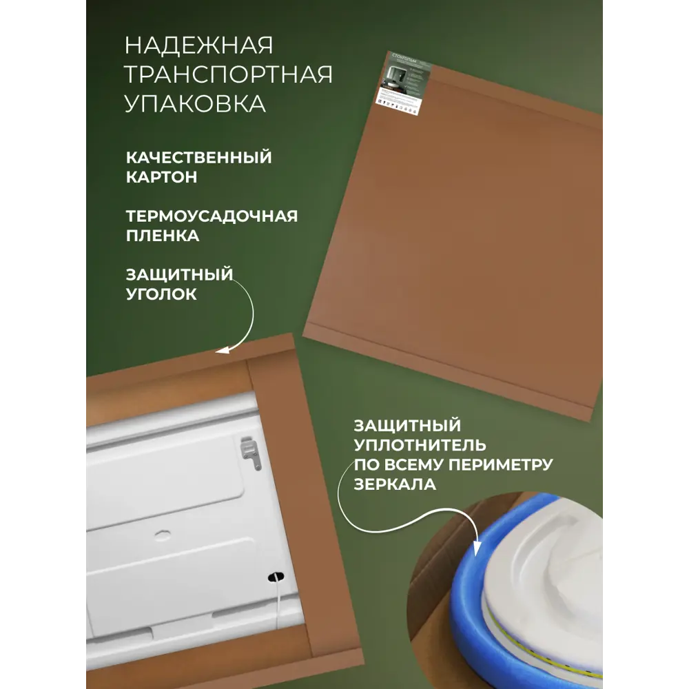 Зеркало для ванной Стокгольм DSST10070 с подсветкой сенсорное 100x80 см 89356949 STLM-2097230 Santreyd - Вид №11