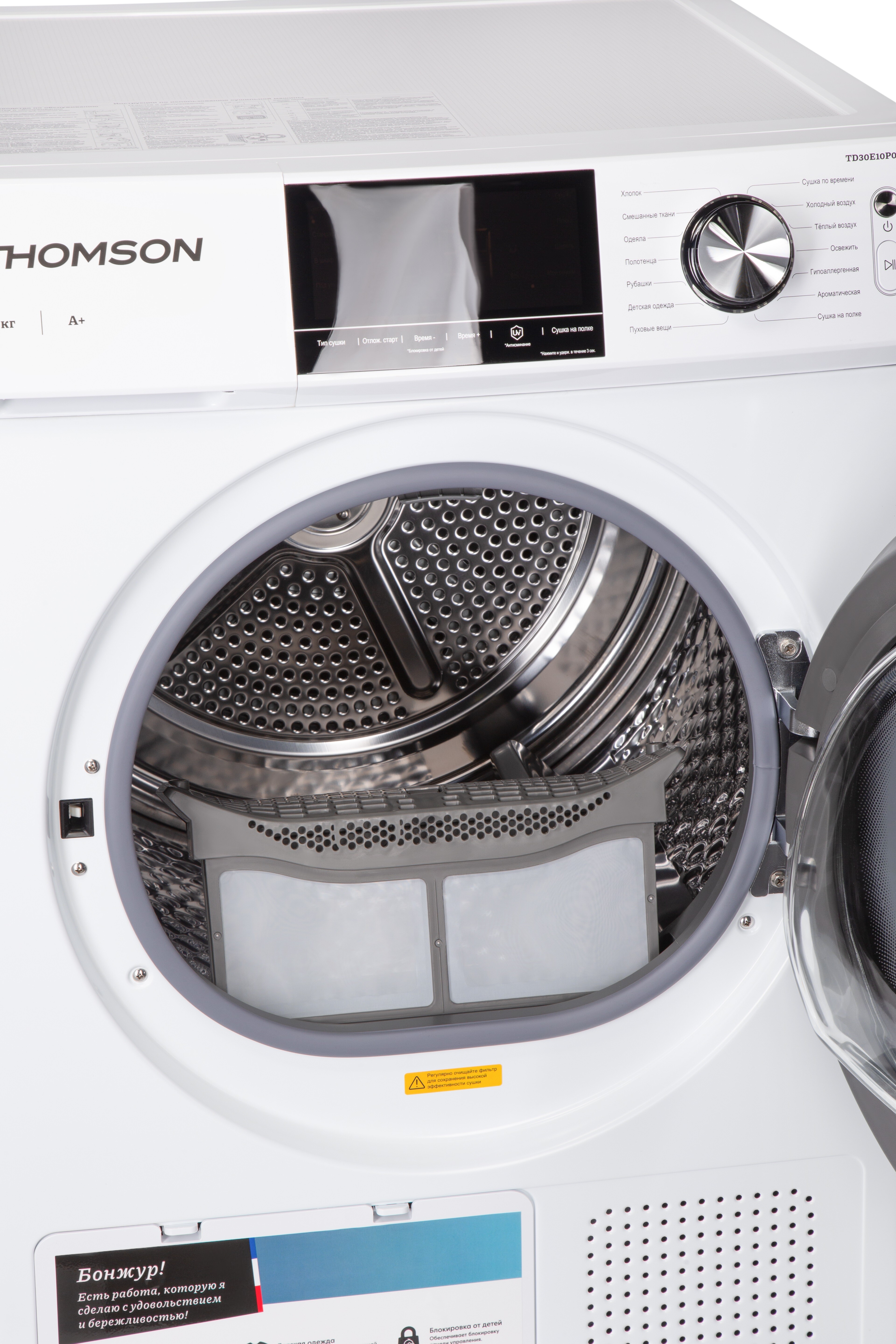 9242731 Сушильная машина THOMSON TD30E10P01 белый STDN-0119326 - Вид №2