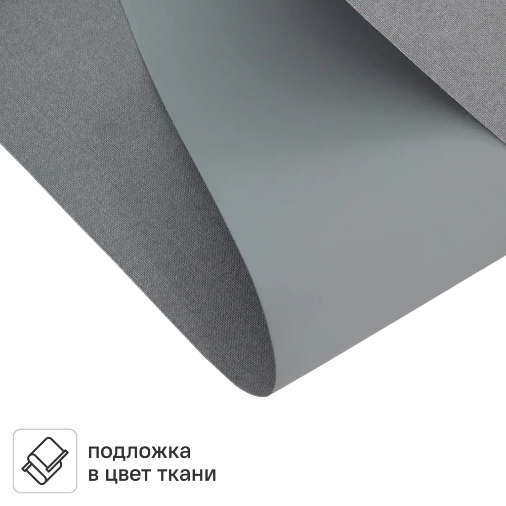 Штора рулонная блэкаут KREAFORTA Karelia 120x175 см серая STLM-2199588 - Вид №2