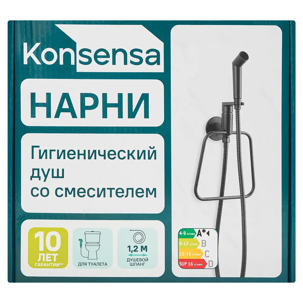 Гигиенический душ KONSENSA Нарни KA2401PC, набор со смесителем, цвет черный матовый 89397892 STLM-2157925  - Вид №9