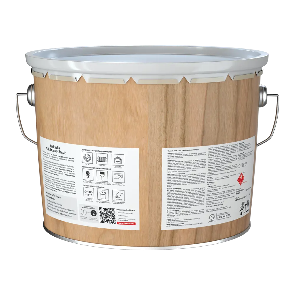 Tikkurila Valtti Color Classic - масляная лазурь для защиты деревянных фасадов 87660469 STLM-0074717 - Вид №2