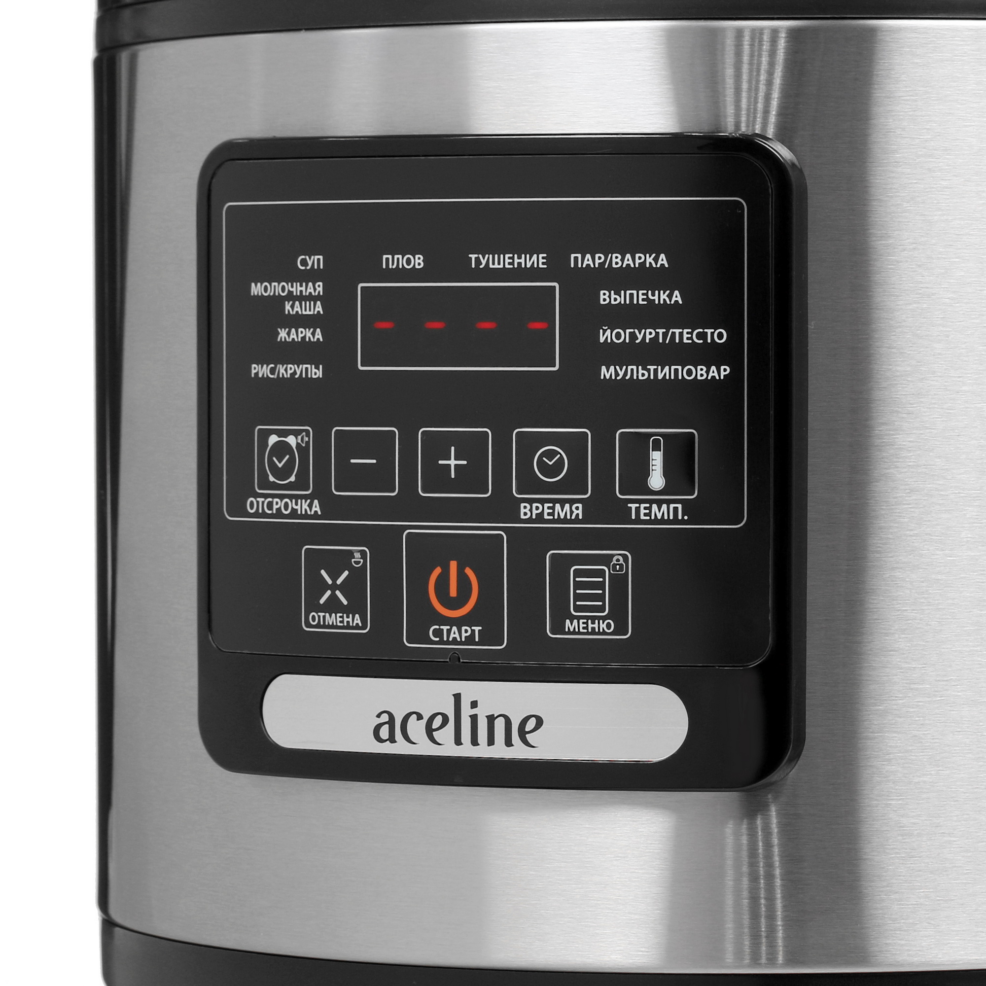 5099058 Мультиварка Aceline AMC865 серебристый STDN-0133860 - Вид №3
