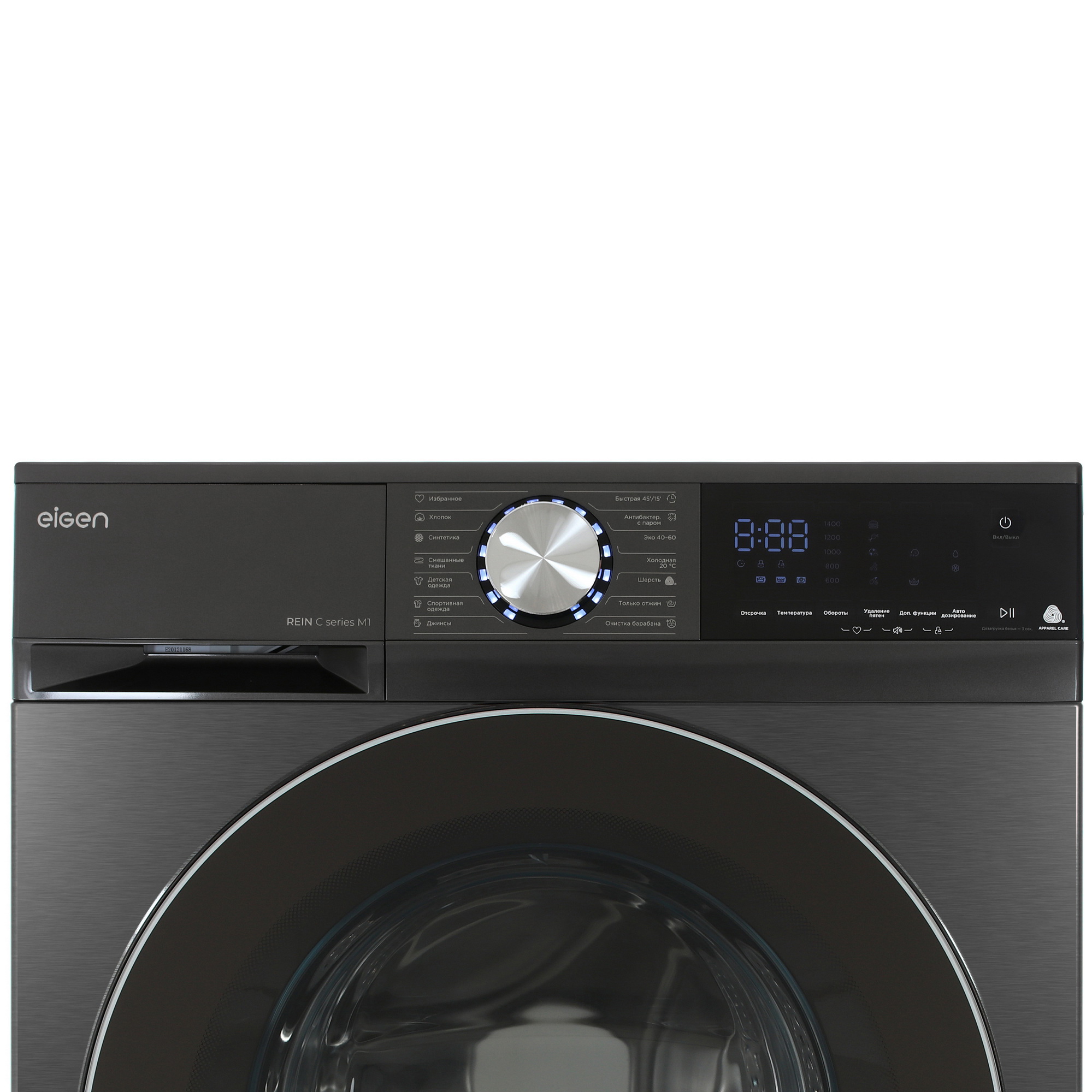 9162440 Стиральная машина Eigen Rein C series M1 серый STDN-0122739 - Вид №6