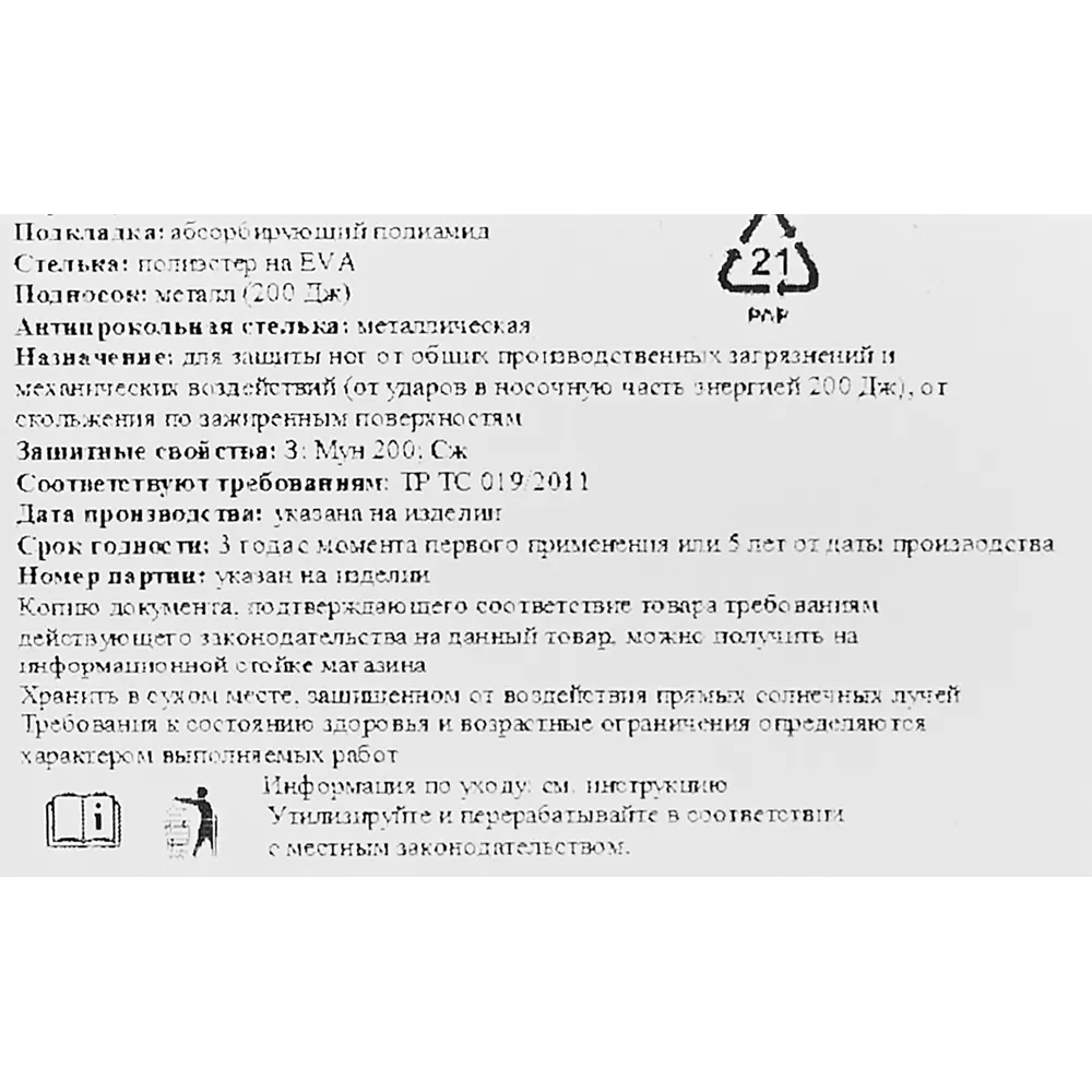 DELTA PLUS Fennec 4 - защитные полуботинки серые 82633111 STLM-1364779 - Вид №4