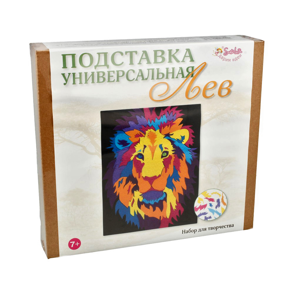 3231 Набор для создания универсальной подставки Лев САНТА ЛЮЧИЯ 