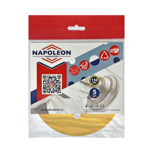 90810015 Круг шлифовальный npg5-150-6-280 P280 150 мм, 5 шт STLM-0392387 NAPOLEON