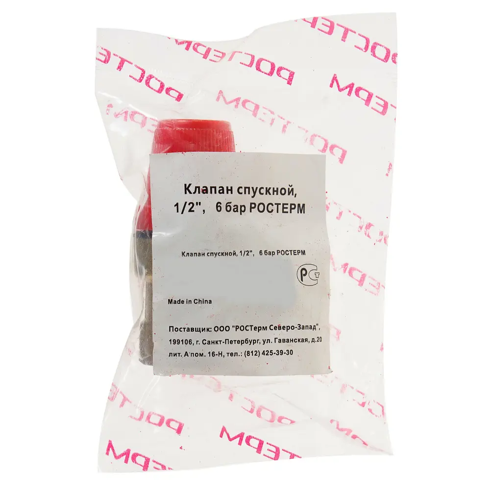 Клапан предохранительный Vaxt 1/2" на 6 атмосфер STLM-2139572 - Вид №2