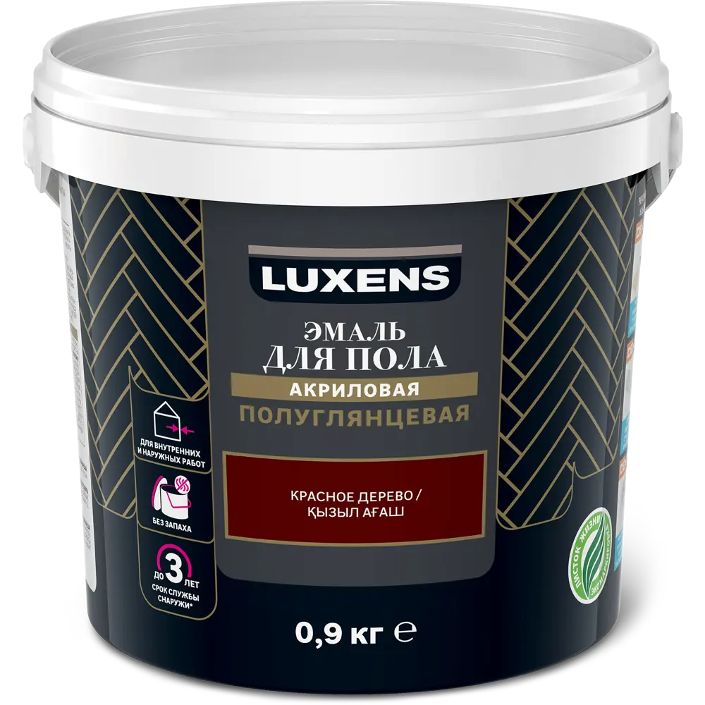 Эмаль для пола Luxens полуглянцевая 'Красное дерево' 0,9 кг 82669401 STLM-0033529 - Вид №1