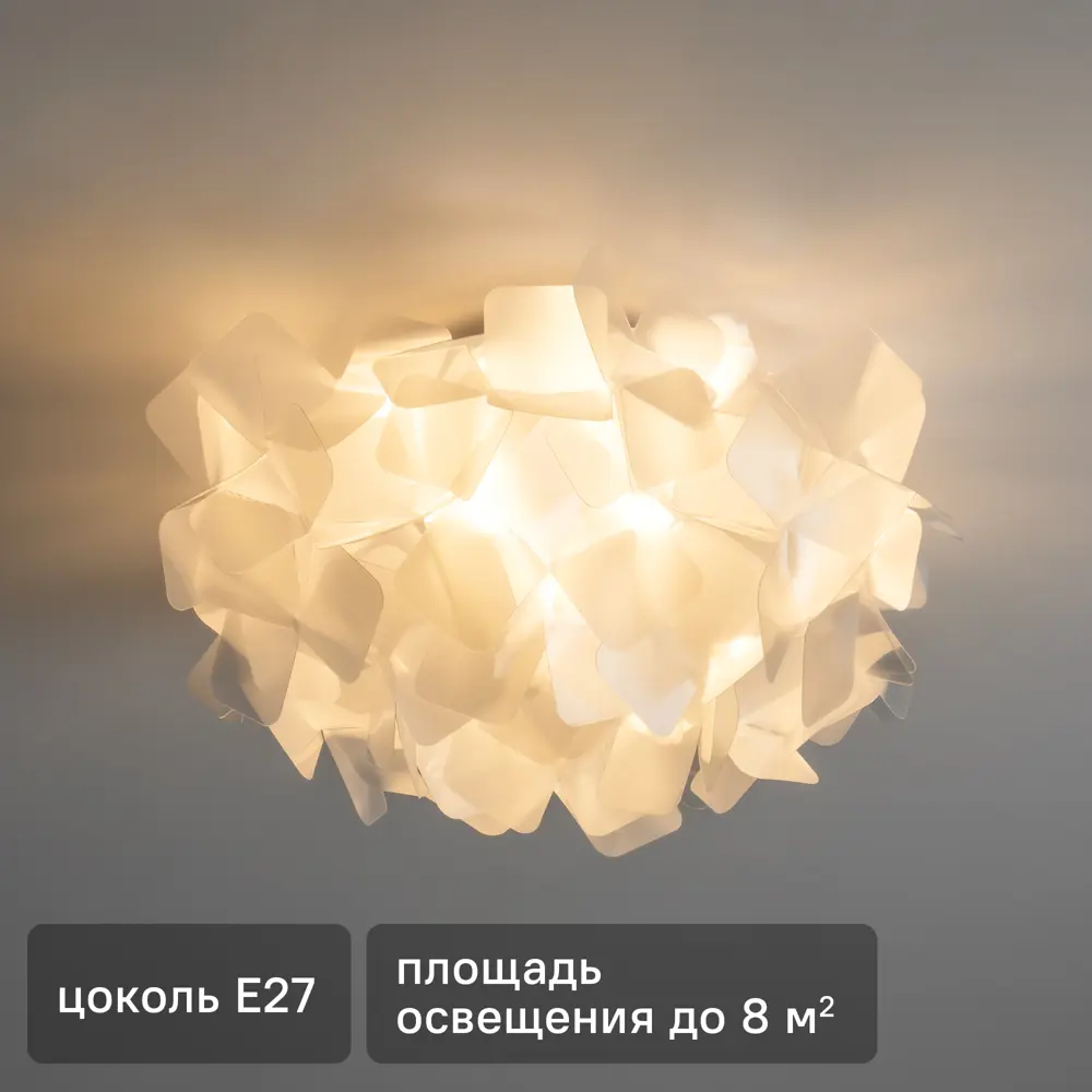 Потолочная люстра Freya Modern Souffle 3 лампы белая 89398568 STLM-1416744