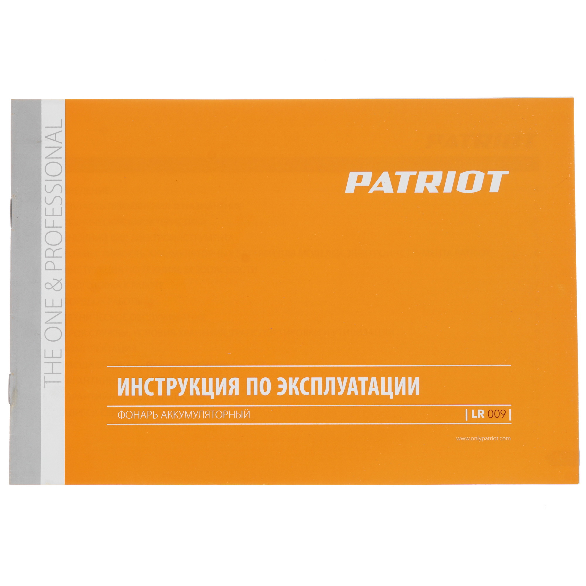 Фонарь Patriot LR 009UES UES 21Vmax , Без ЗУ, Без АКБ 5306702 STDN-0068772 - Вид №4