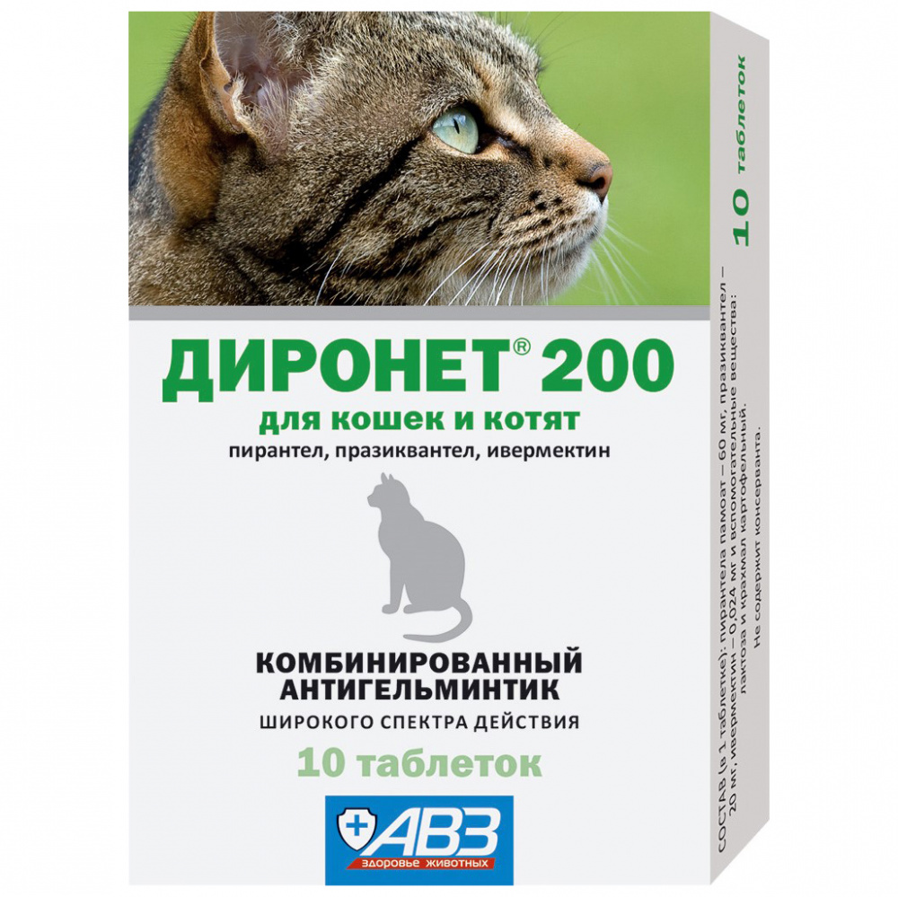 ПР0047478 Антигельминтик для кошек и котят Диронет 200мг/таб АВЗ 