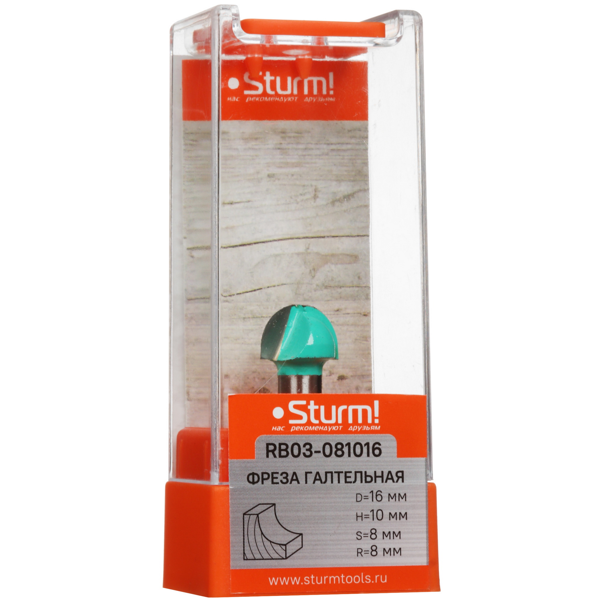 Фреза Sturm! RB03-081016 9112900 STDN-0104689 - Вид №3