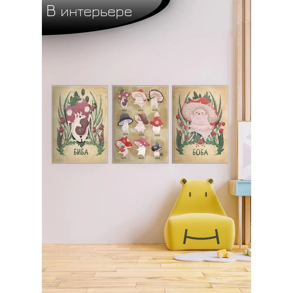 Картина на холсте Боба 40x50 см 85394535 STLM-2113173 FBRUSH  - Вид №7