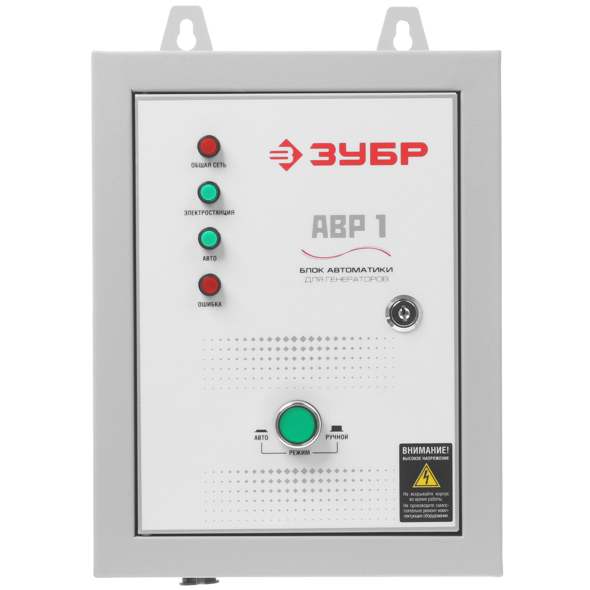 Электрогенератор   бензиновый Зубр СБА-5500 5307665 STDN-0024464 - Вид №9