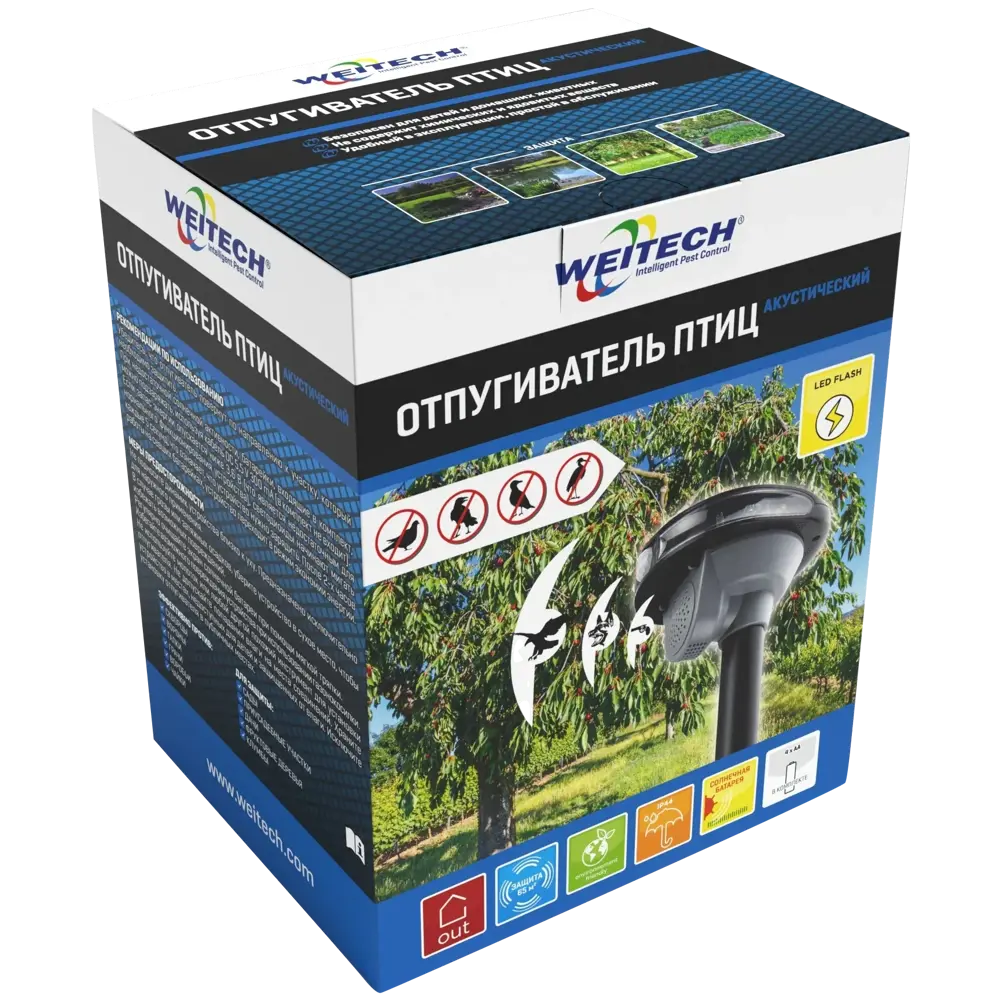 Отпугиватель птиц Weitech WK0025-RU STLM-2007757
