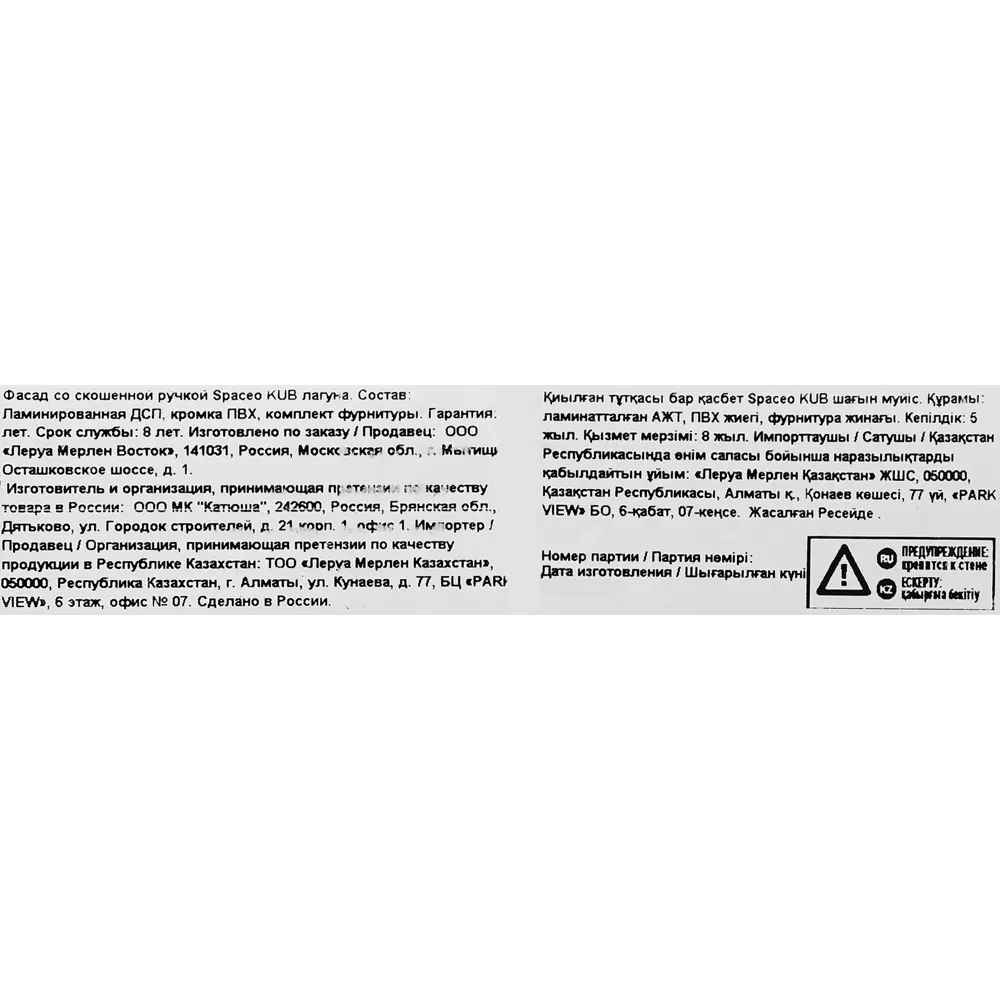 Фасад SPACEO Kub с интегрированной ручкой в стильном бежевом цвете 89338353 STLM-1439557 - Вид №4