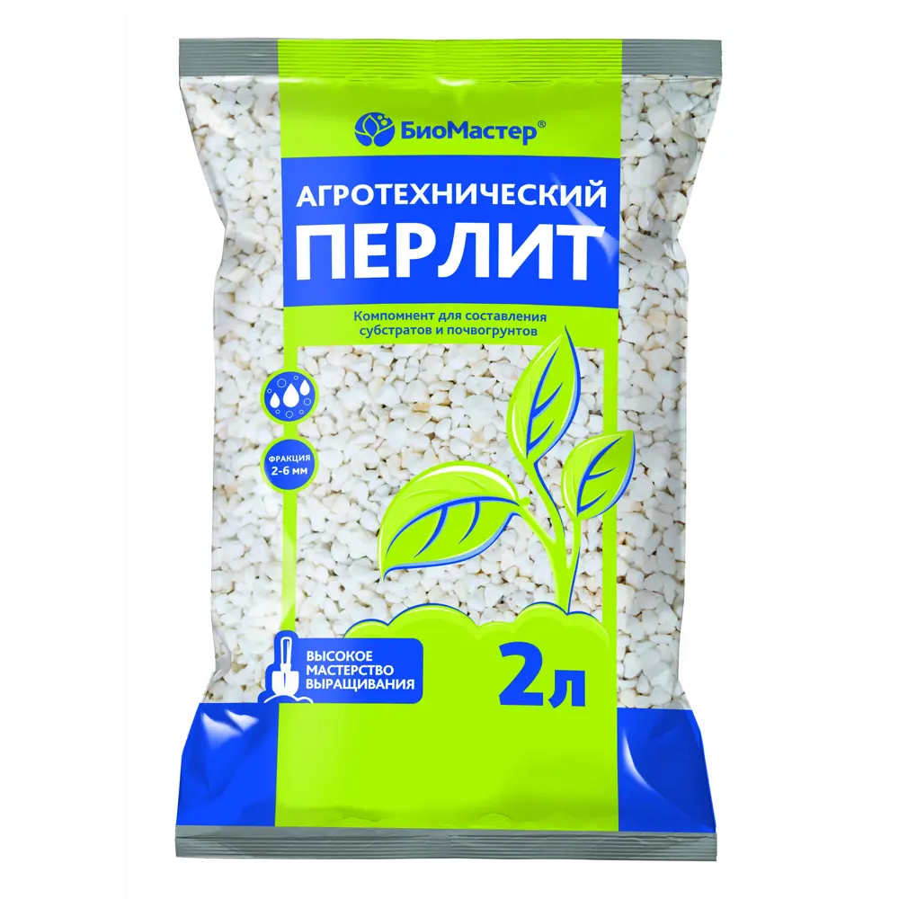 Перлит Биомастер добавка для почвогрунтов 2 л 12692200 STLM-2206078 