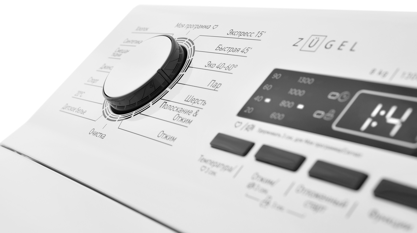 9982987 Стиральная машина ZUGEL ZWT813I белый STDN-0091362 - Вид №18