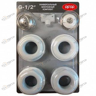 Монтажный комплект для радиаторов RIFAR 1/2" серия Base RADG12