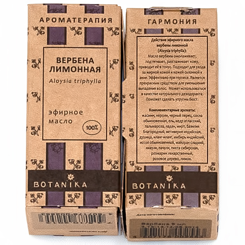 13261 Масло эфирное Вербена 5 мл лимонная Botanika 