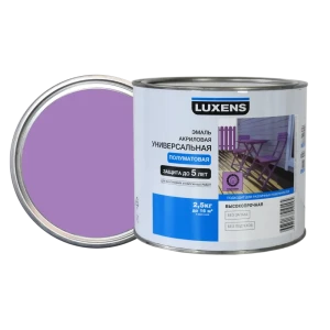 Эмаль универсальная Luxens 2.5 кг сиреневый