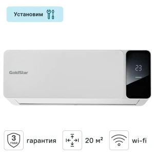 Инверторная сплит-система GoldStar с Wi-Fi управлением для помещений до 20 м² 89415774