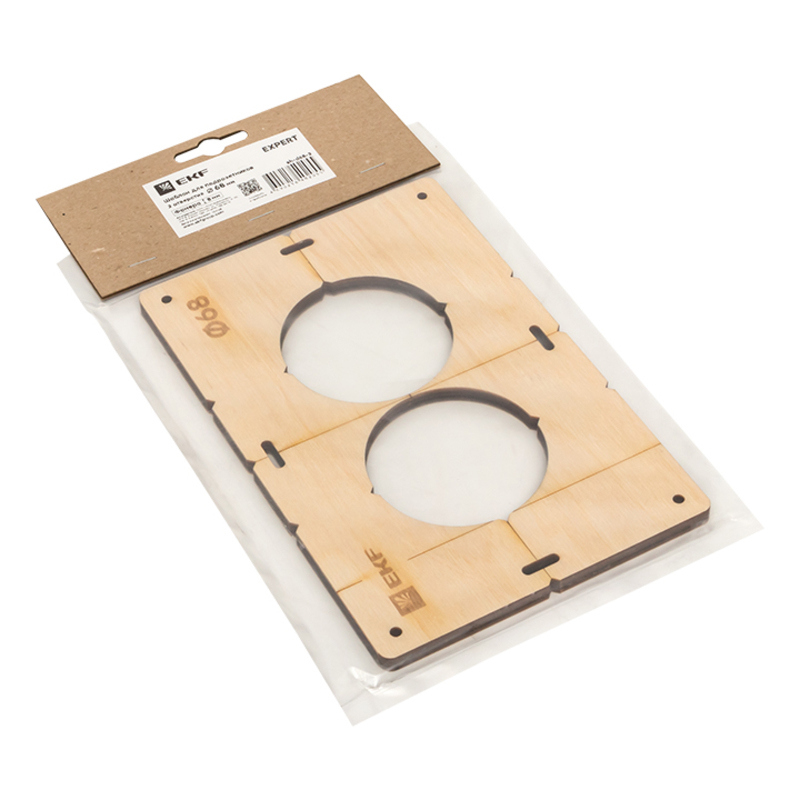 Шаблон EKF для сверления подрозетников на 2 поста диаметром 68 мм 87092974 STLM-0073175 - Вид №1