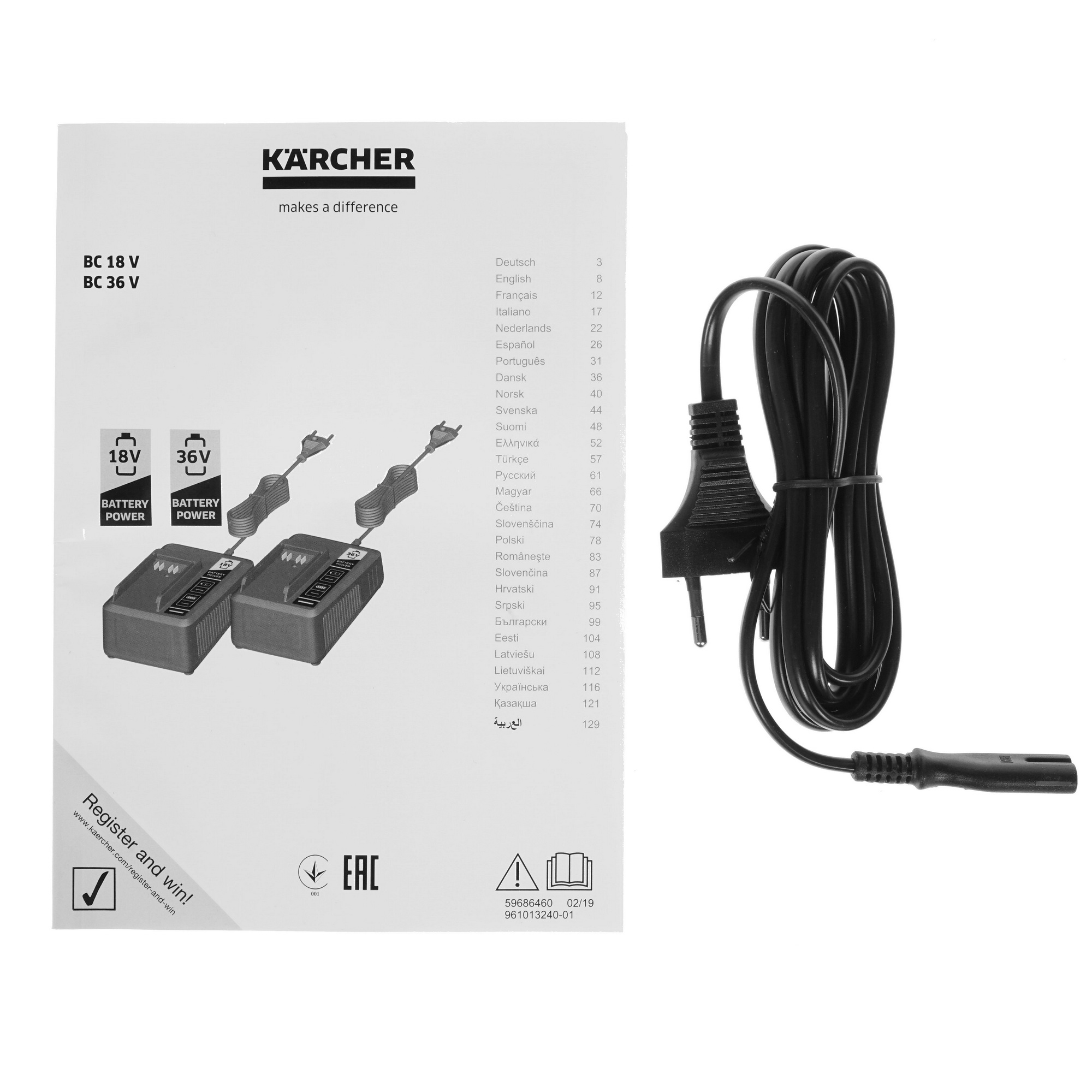 Зарядное устройство Karcher BC 36 V Battery Power 36V 8185195 STDN-0051254 - Вид №3