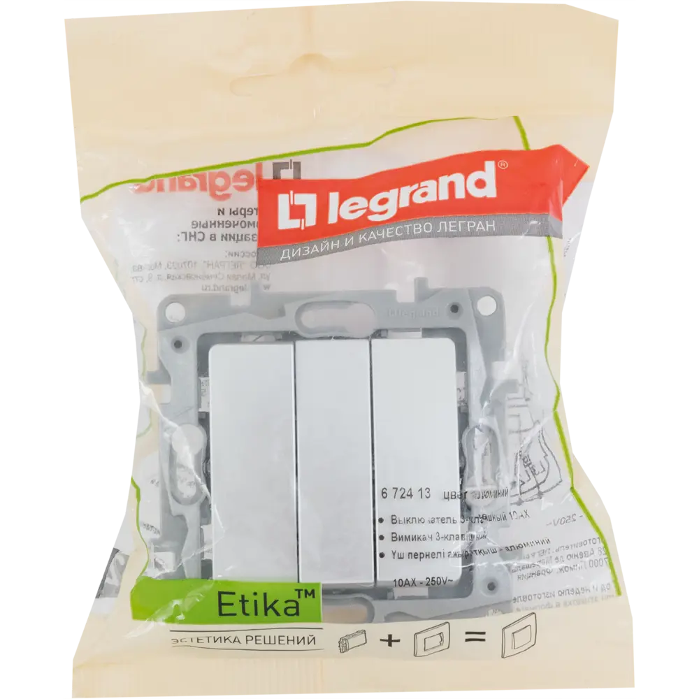 Legrand Etika — трёхклавишный выключатель в алюминиевом исполнении для скрытого монтажа 17356839 STLM-0008020 - Вид №6