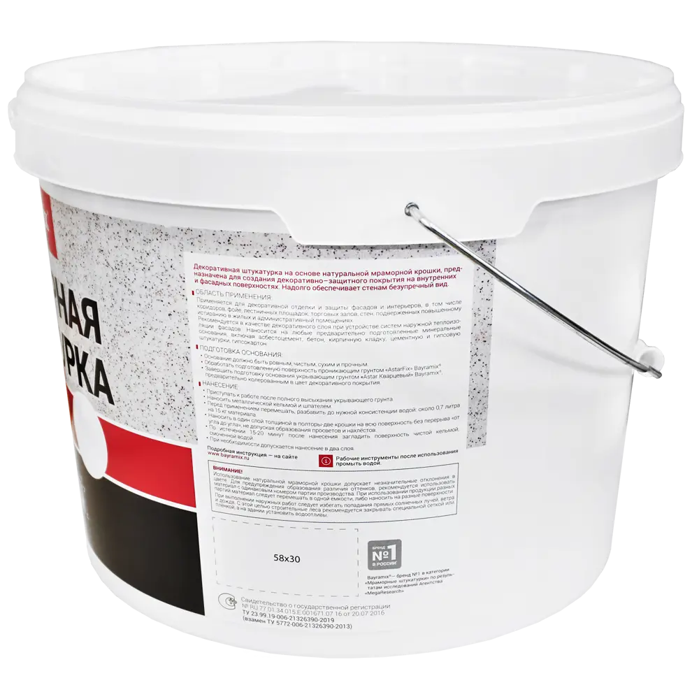 Декоративная мраморная штукатурка BAYRAMIX Royal White с природным блеском 82106310 STLM-0019092 - Вид №3