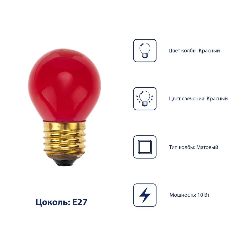 Лампа накаливания Neon-Night E27 230 В 10 Вт шар 70 лм красный цвет света 85478432 STLM-2163463 Santreyd  - Вид №2