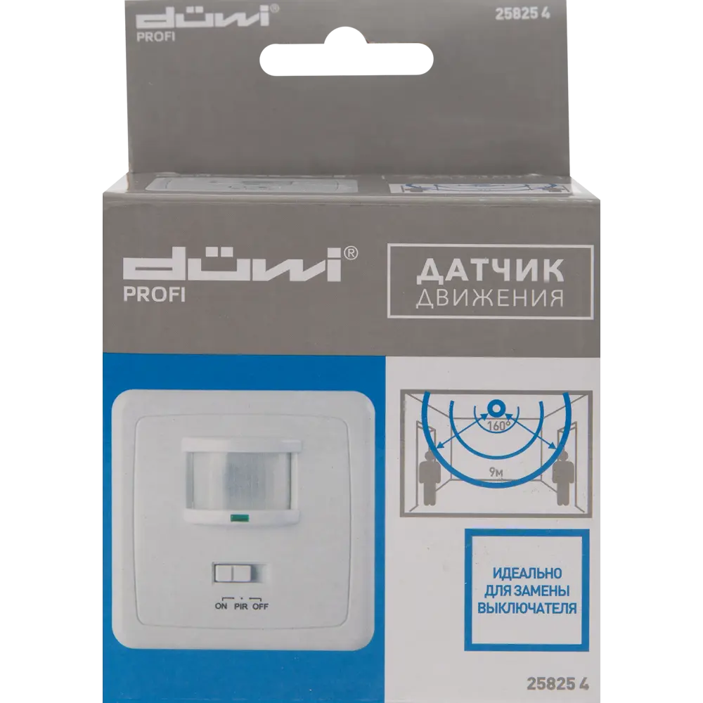 DUWI Встраиваемый датчик движения 160° для умного освещения 82019155 STLM-0017745 - Вид №8