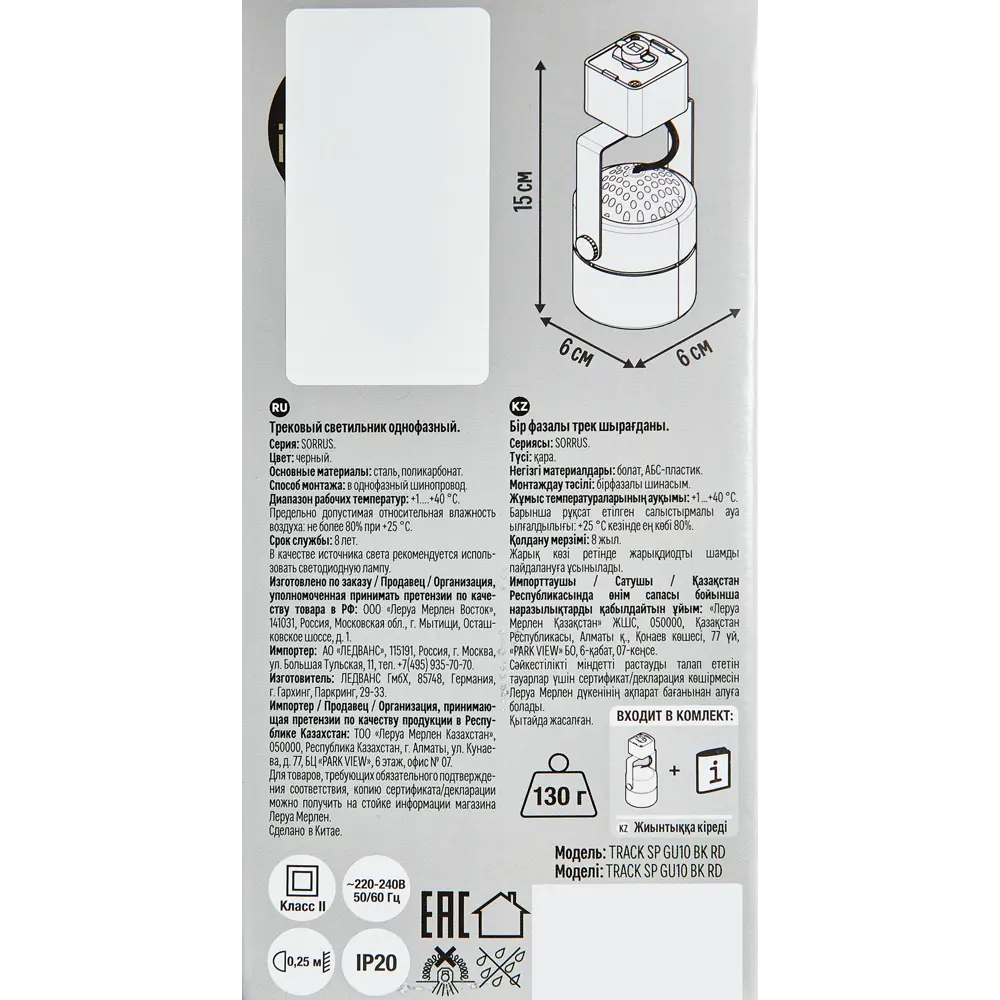 Трековый светильник Inspire с цоколем GU10 для акцентного освещения 85422296 STLM-0916722 - Вид №6