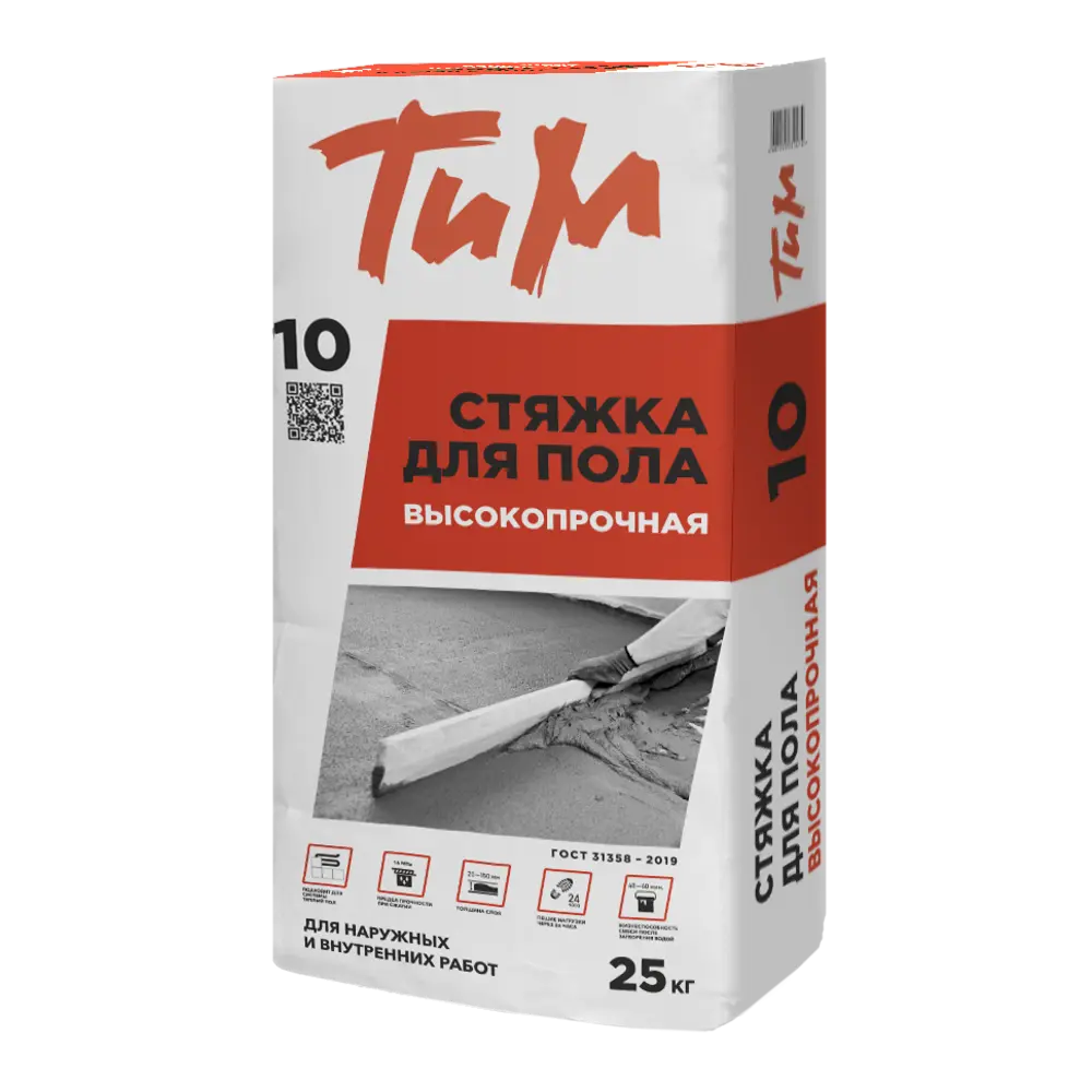 Стяжка пола Тим №10 высокопрочная 25 кг 12568859 STLM-2010009 