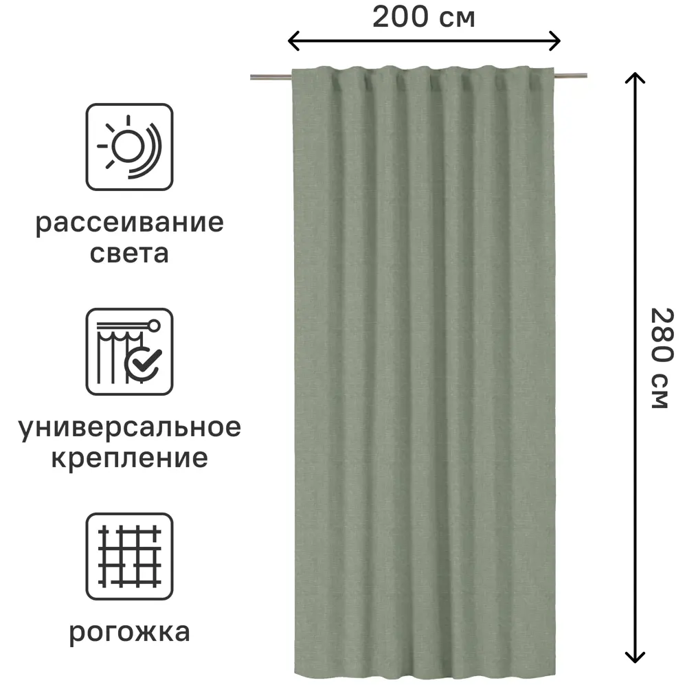 Штора Inspire Raspberry Forest 3 - Изумрудная гармония для вашего интерьера 86253832 STLM-1025012 - Вид №2