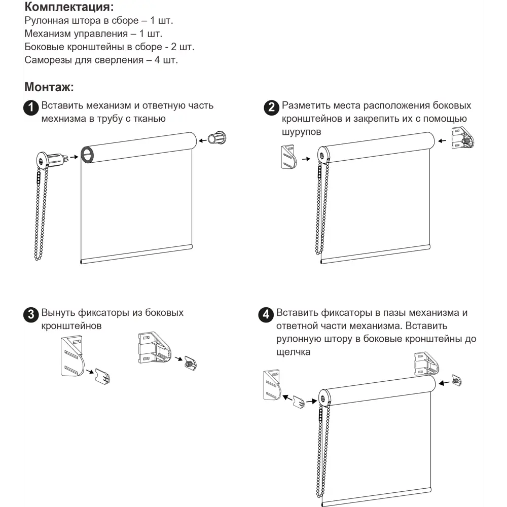 Рулонная штора блэкаут Silver MIAMOZA серая 70×175 см 89407648 STLM-1578262 - Вид №7
