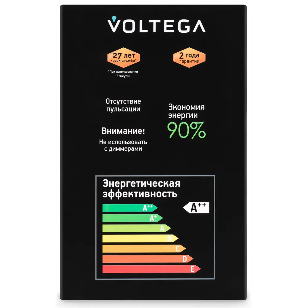 Декоративная филаментная лампа Voltega G125 дымчатая 4Вт E27 ретро-стиль 89345994 STLM-0932963 - Вид №4