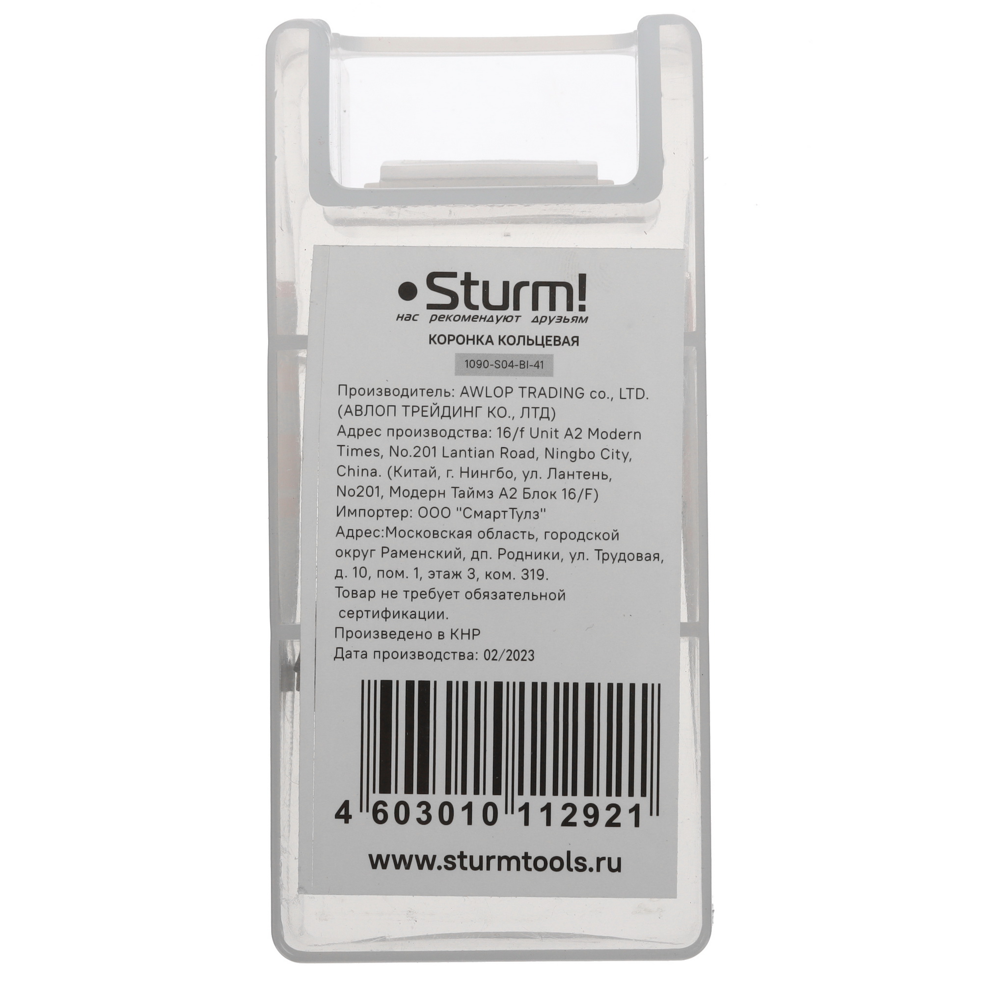 Коронка Sturm! 1090-S04-BI-41 9113223 STDN-0033114 - Вид №3