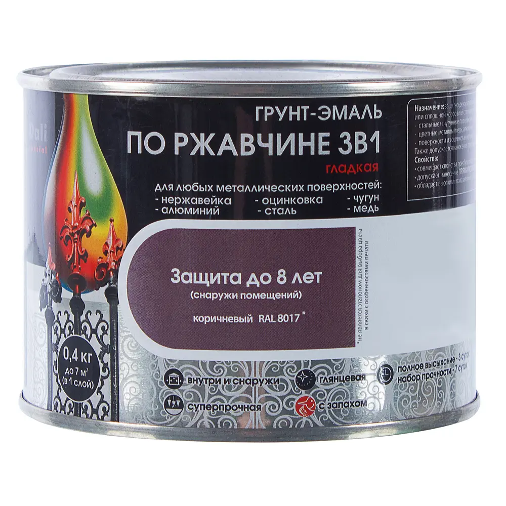 Грунт эмаль по ржавчине 3 в 1 гладкая Dali Special цвет коричневый 0.4 кг STLM-2031223 - Вид №1