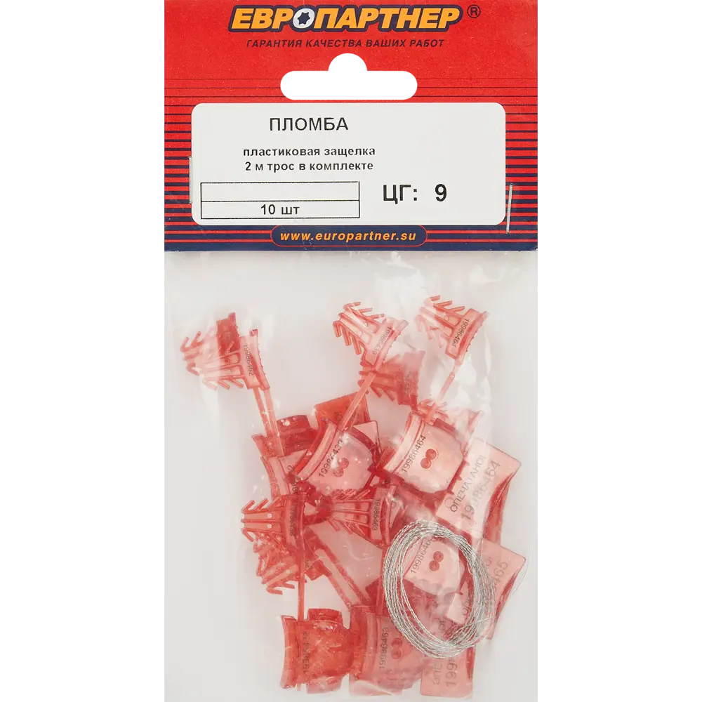 84306862 Комплект трос и пломба Европартнер с пластиковой защелкой 10 шт. STLM-1004816  - Вид №2