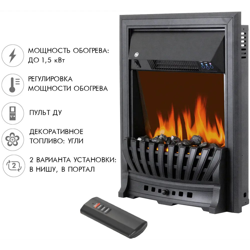 Каминокомплект Royal Flame California STD SFT разборный Aspen Black 1.5 кВт цвет серый графит 89396854 STLM-2046891  - Вид №3