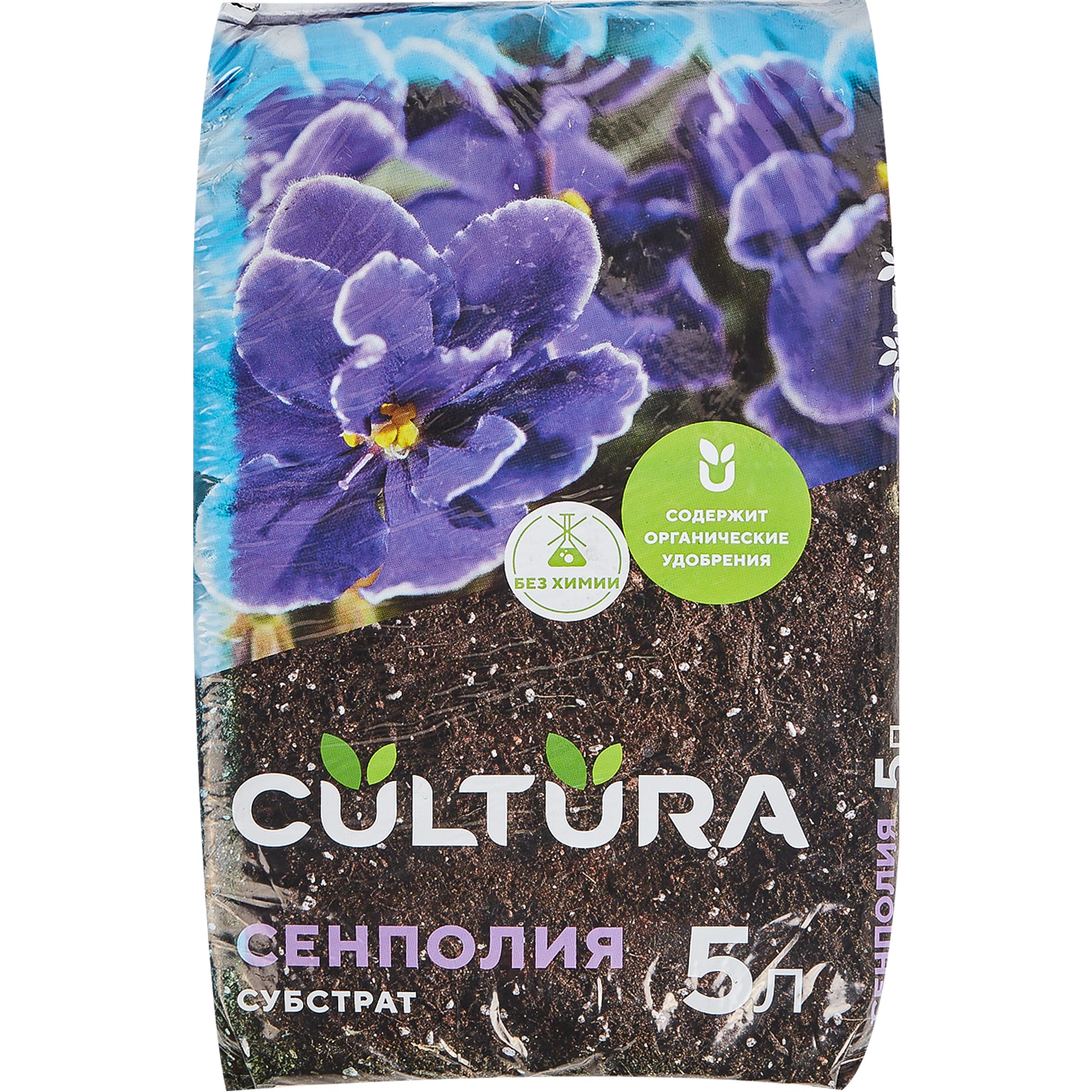 82601361 Грунт Cultura для сенполии 5 л Santreyd 