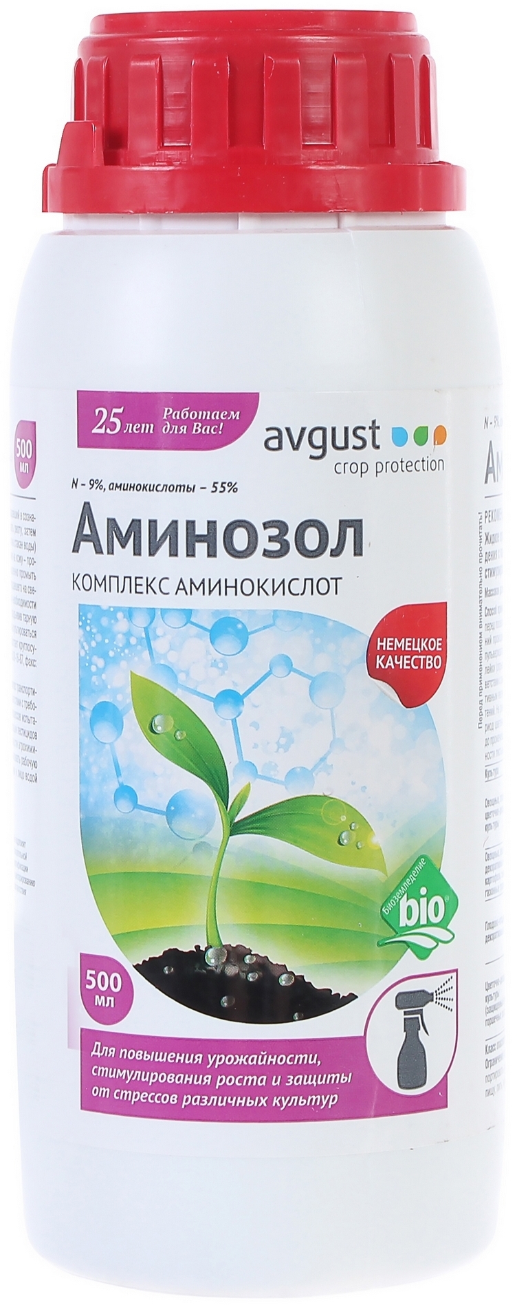 81966204 Регулятора роста Аминозол 500 мл STLM-0015874 АВГУСТ