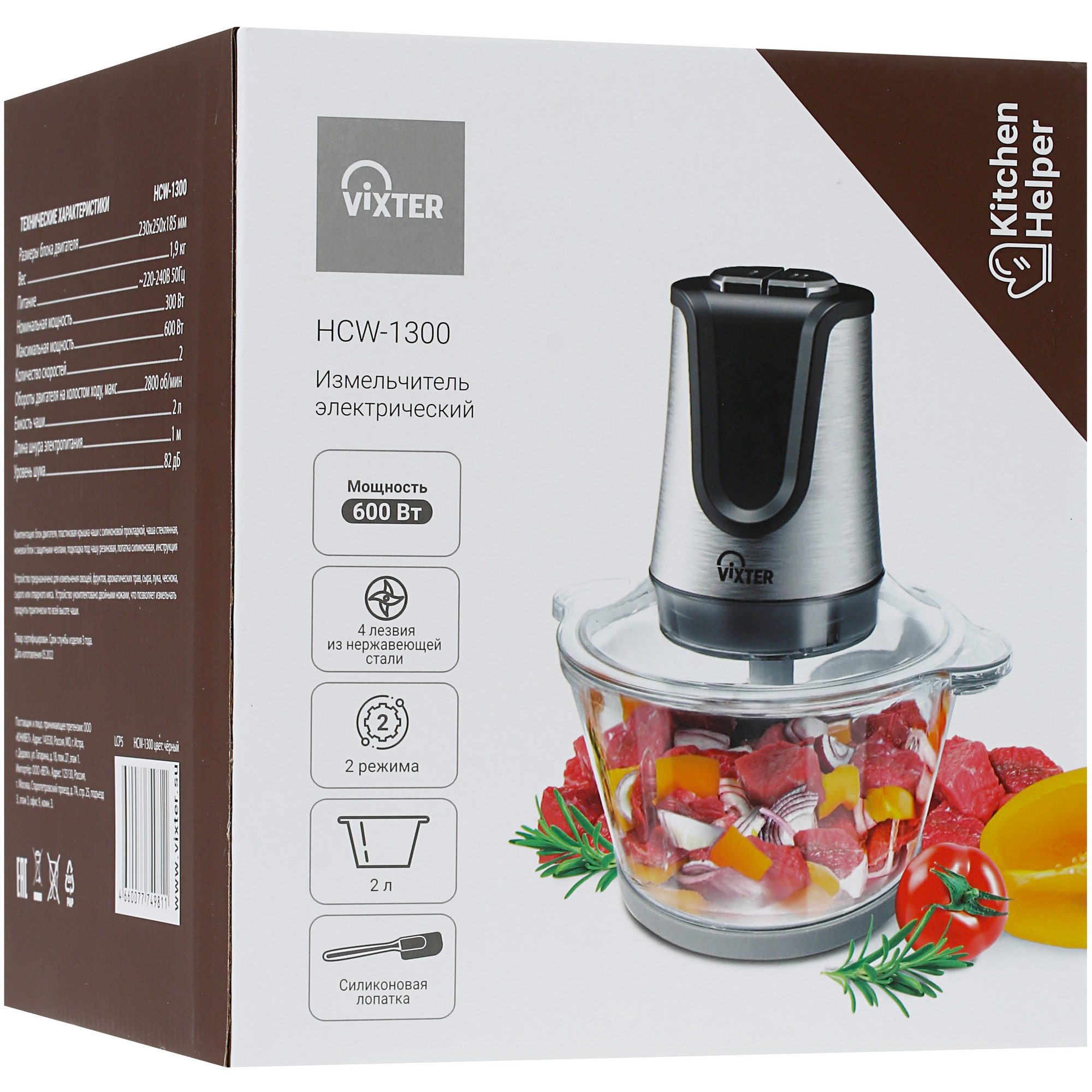 5352323 Измельчитель  VIXTER HCW-1300 серебристый STDN-0128436 - Вид №7