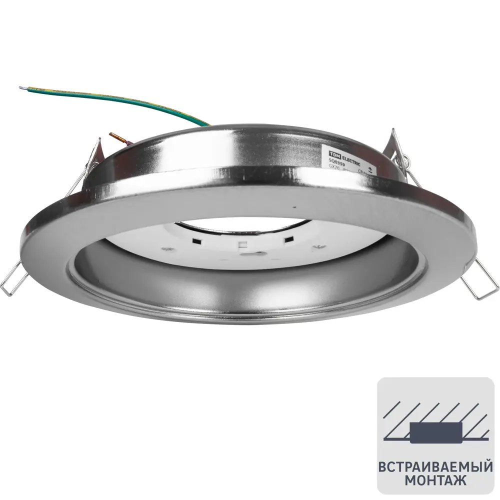 Встраиваемый светильник TDM Electric GX70 8 м2, цвет никель 83513278 STLM-2150796 