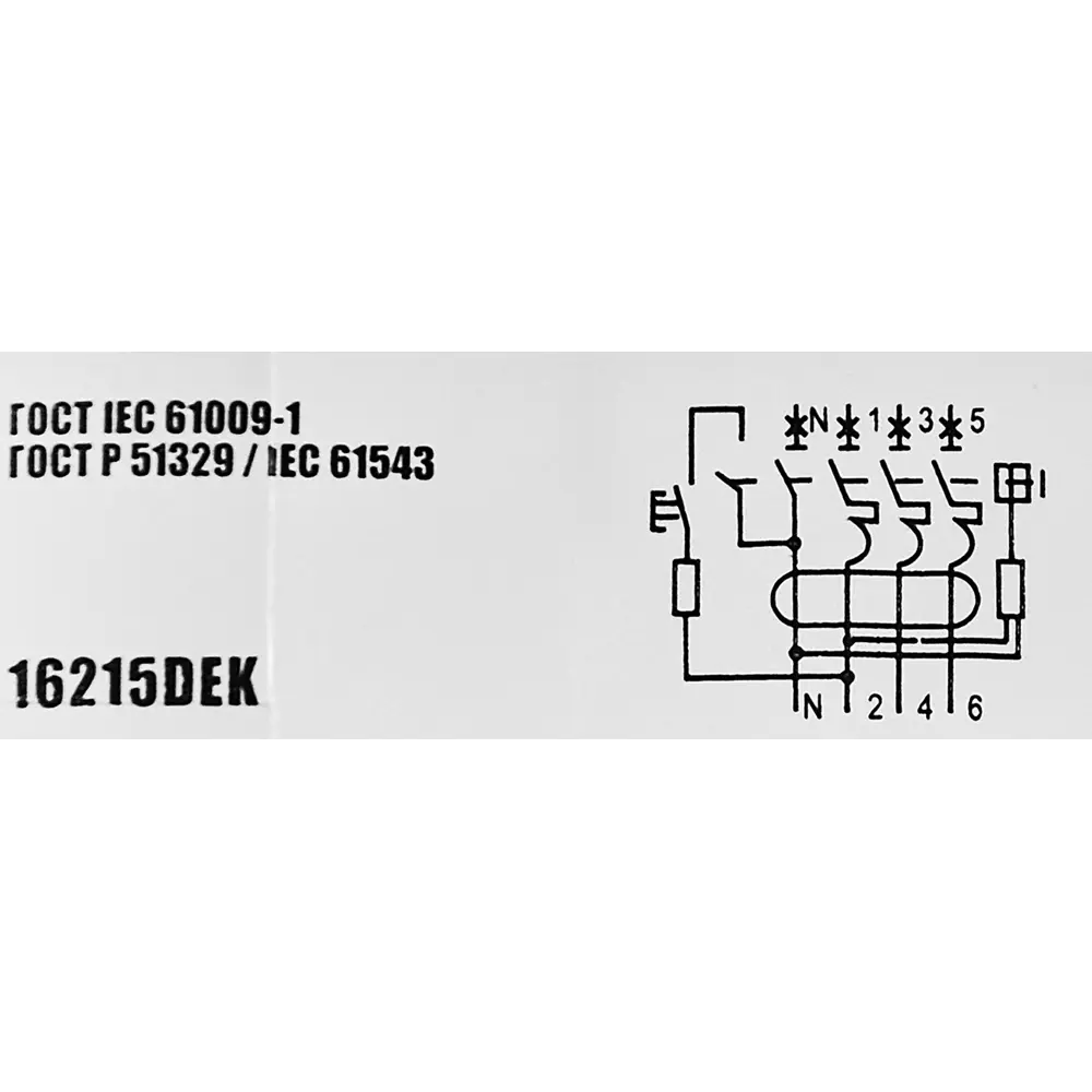 Дифференциальный автомат Dekraft АВДТ 3P N C32 А 30 мА 6 кА C16215DEK 88461156 STLM-2134593  - Вид №5