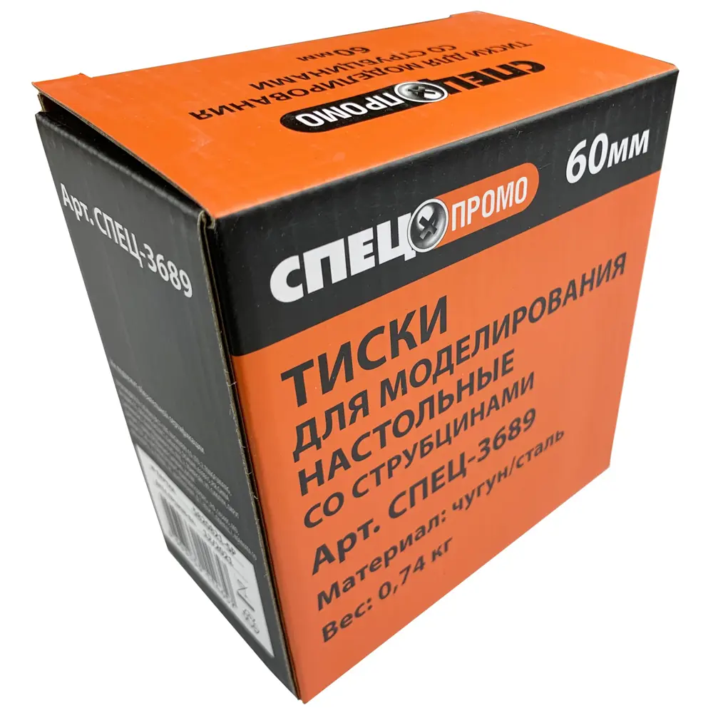 Тиски моделировочные СПЕЦ ПРОМО с быстросъемной струбциной 84407220 STLM-0049448 - Вид №4